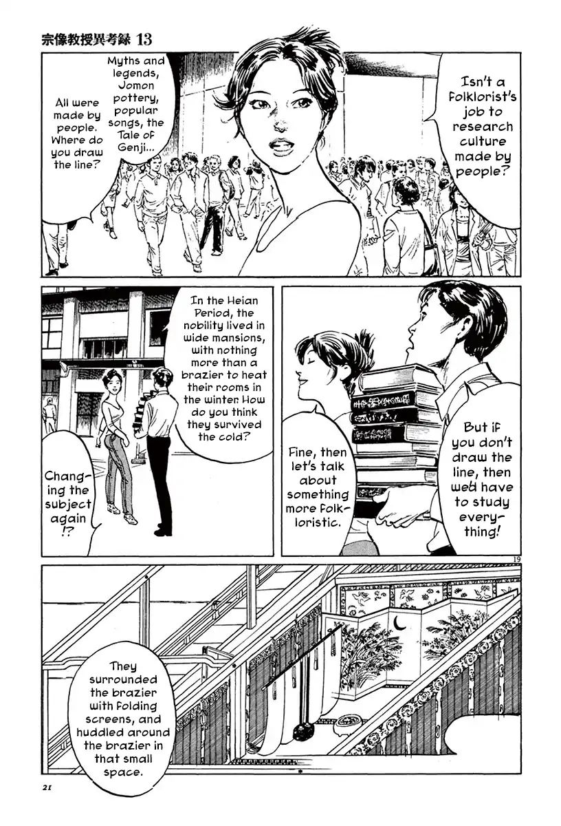 Munakata Kyouju Ikouroku Chapter 39.1 #22