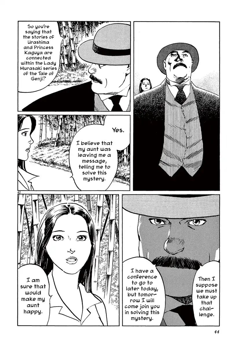 Munakata Kyouju Ikouroku Chapter 39.22 #18