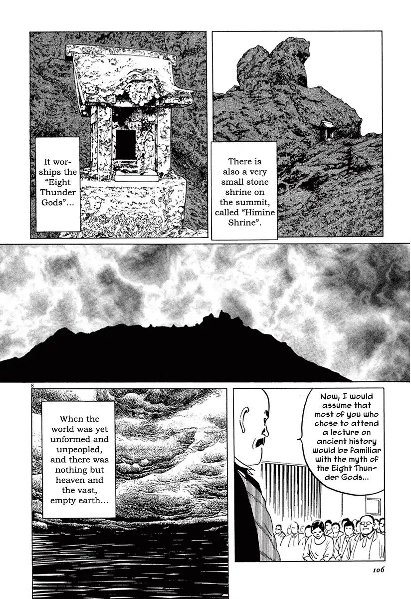 Munakata Kyouju Ikouroku Chapter 37 #7