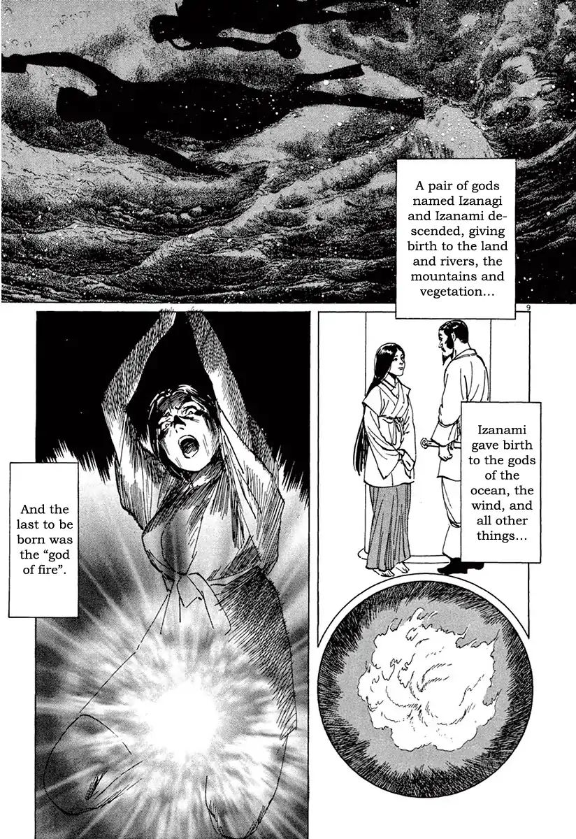 Munakata Kyouju Ikouroku Chapter 37 #8