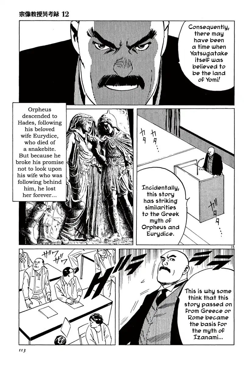 Munakata Kyouju Ikouroku Chapter 37 #14