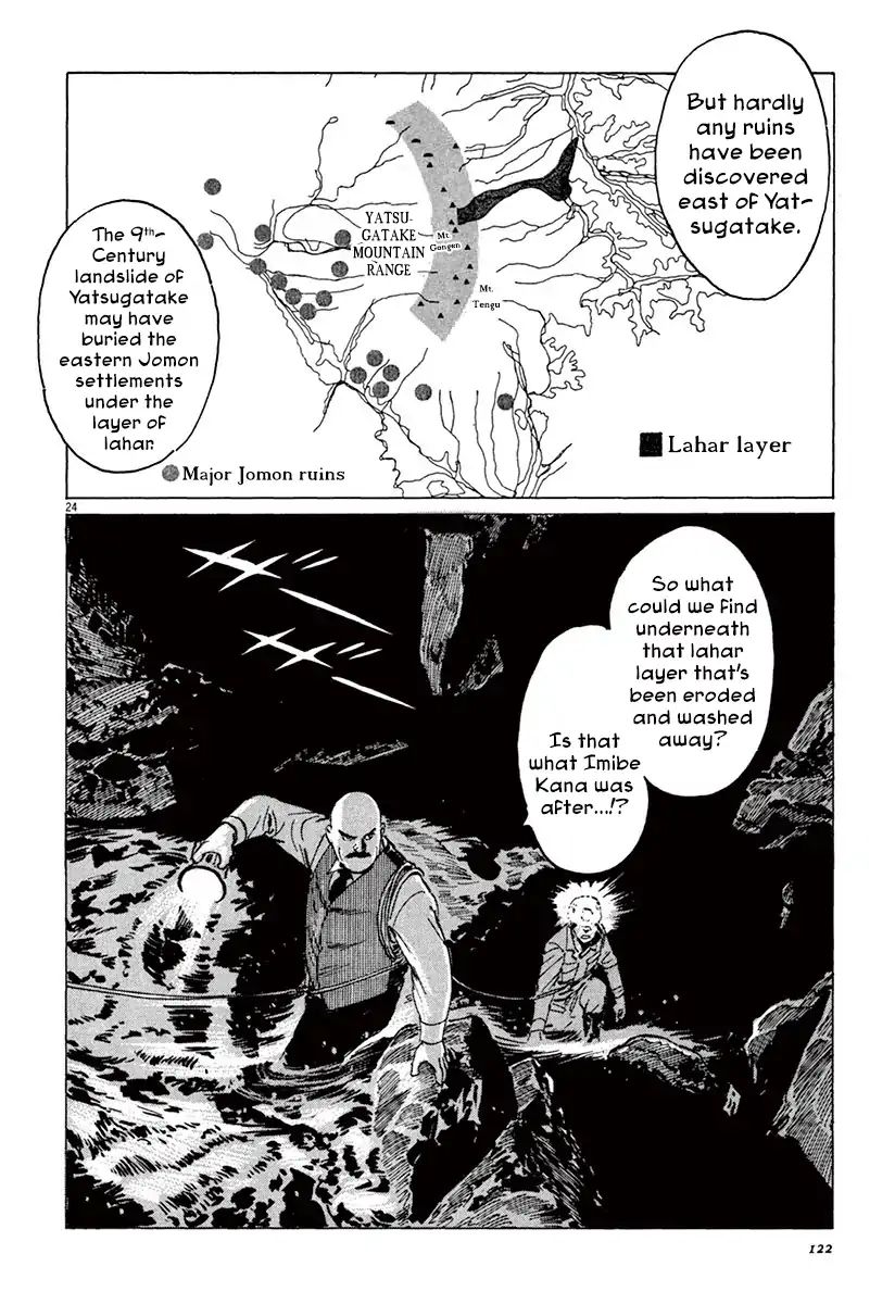 Munakata Kyouju Ikouroku Chapter 37 #23