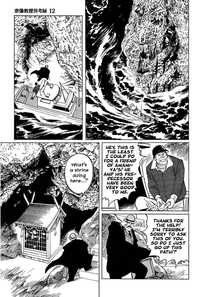 Munakata Kyouju Ikouroku Chapter 36 #11