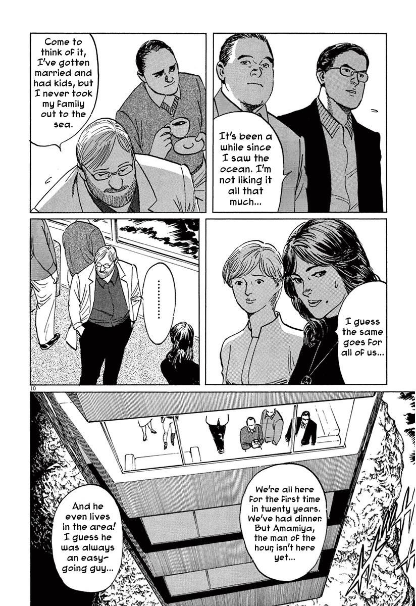 Munakata Kyouju Ikouroku Chapter 36 #14