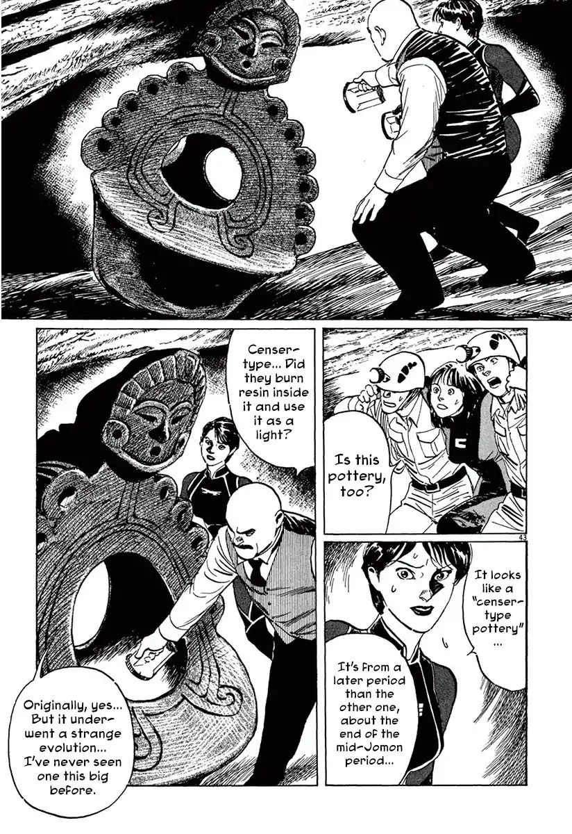 Munakata Kyouju Ikouroku Chapter 37 #42