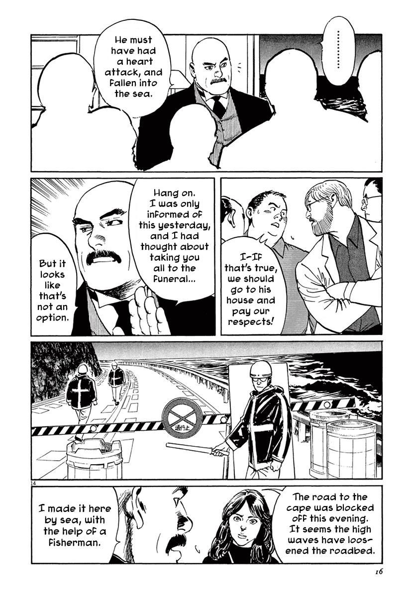 Munakata Kyouju Ikouroku Chapter 36 #18