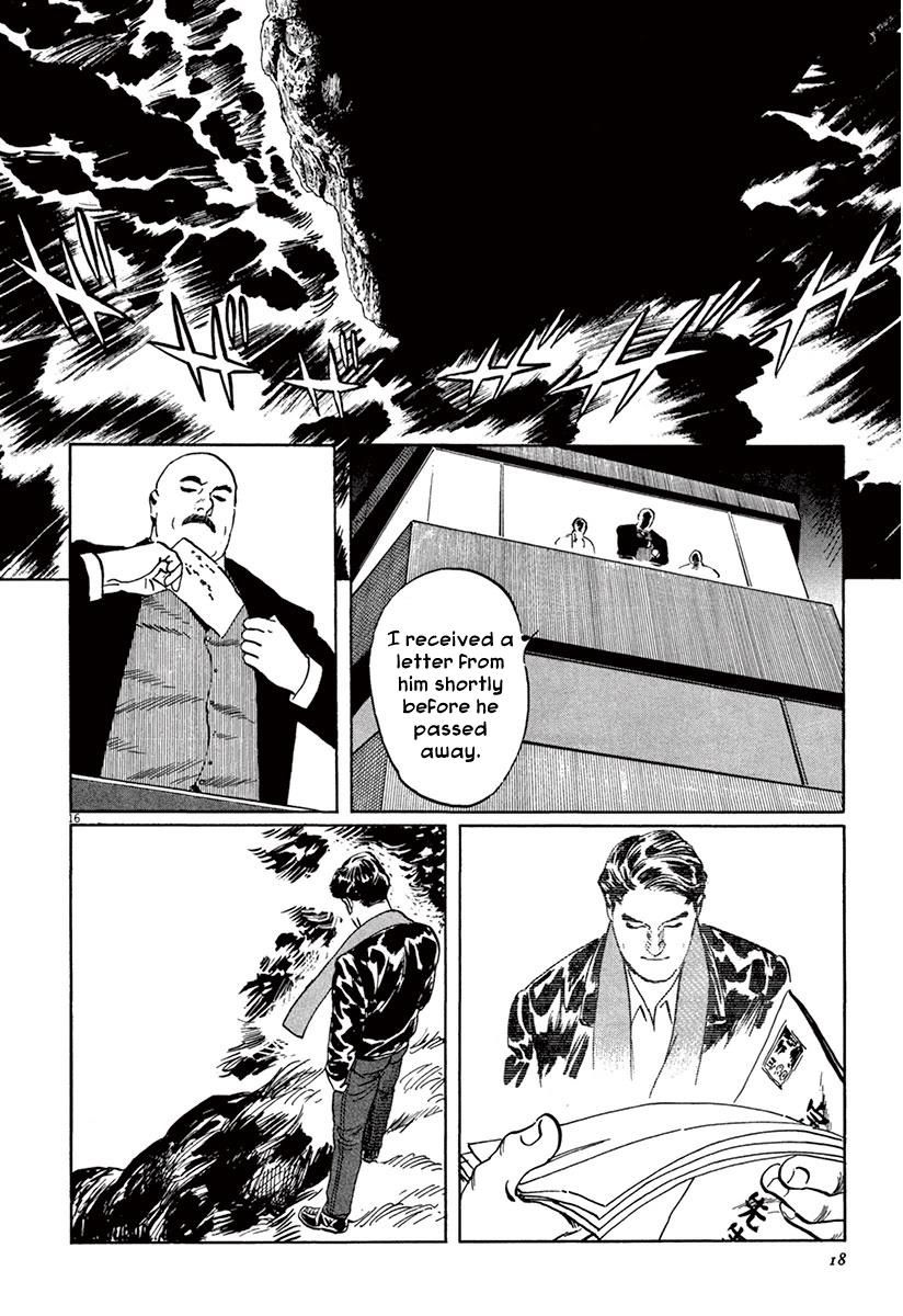 Munakata Kyouju Ikouroku Chapter 36 #20