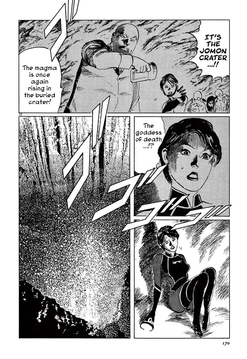 Munakata Kyouju Ikouroku Chapter 37 #70