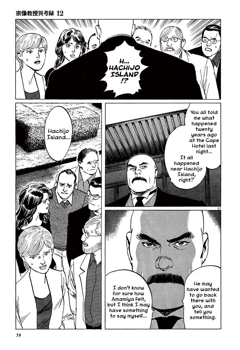 Munakata Kyouju Ikouroku Chapter 36 #61