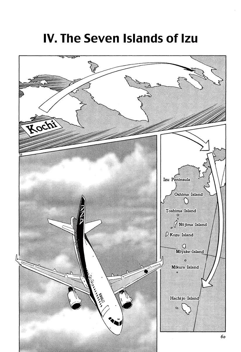 Munakata Kyouju Ikouroku Chapter 36 #62