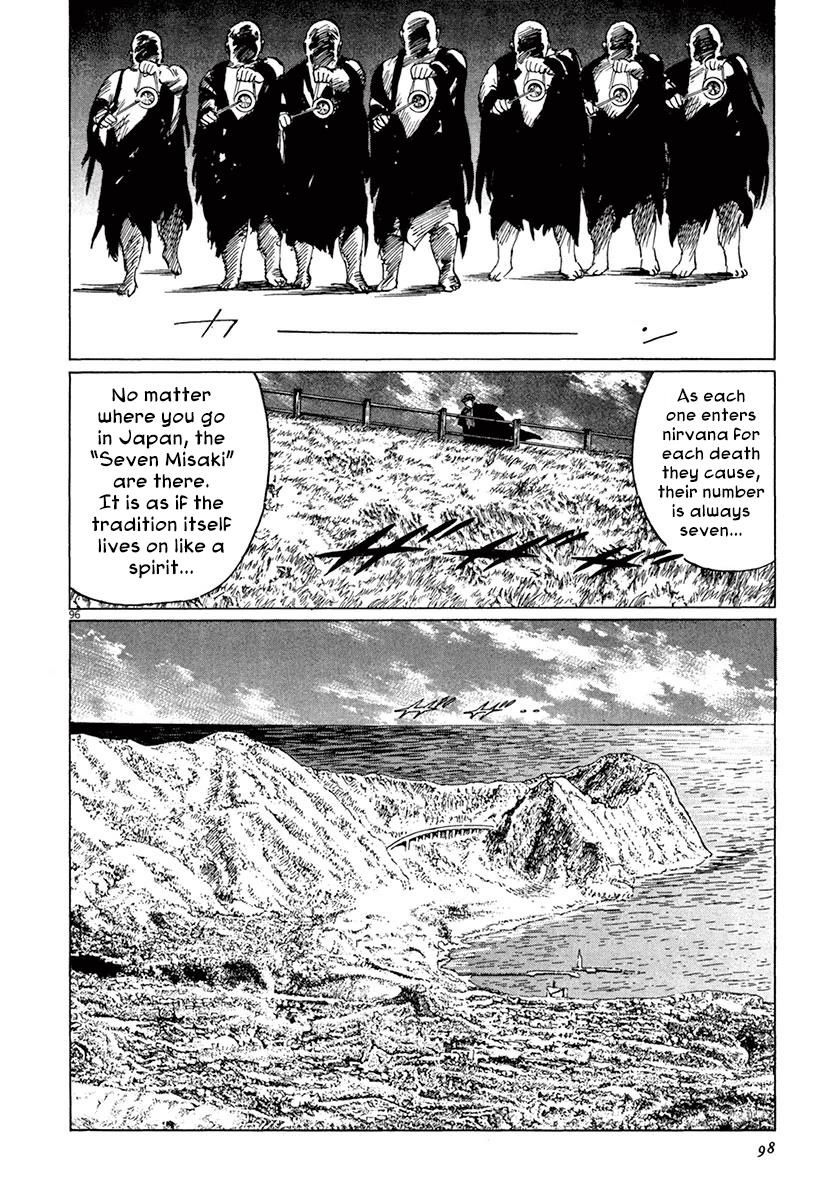 Munakata Kyouju Ikouroku Chapter 36 #100