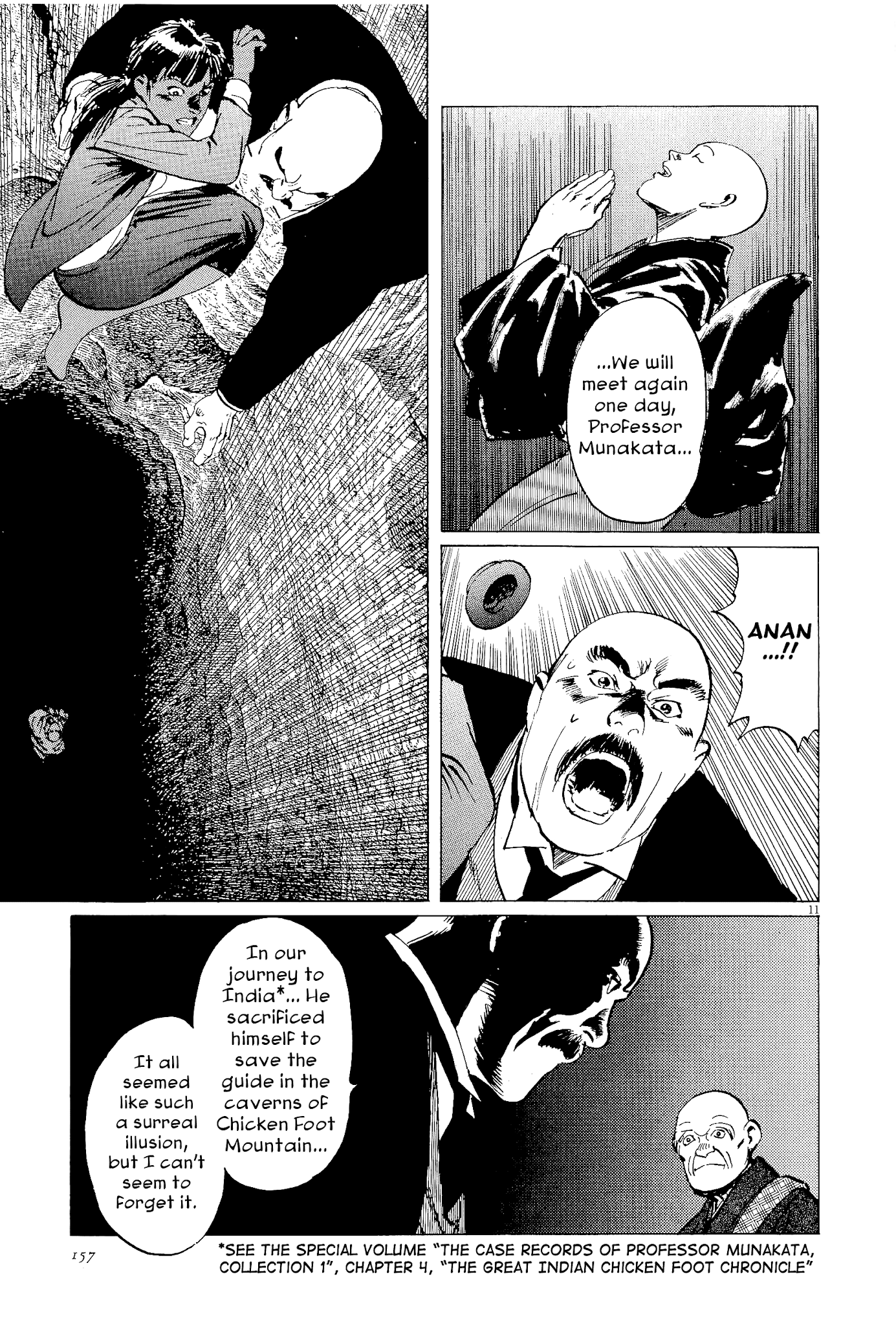 Munakata Kyouju Ikouroku Chapter 35 #11