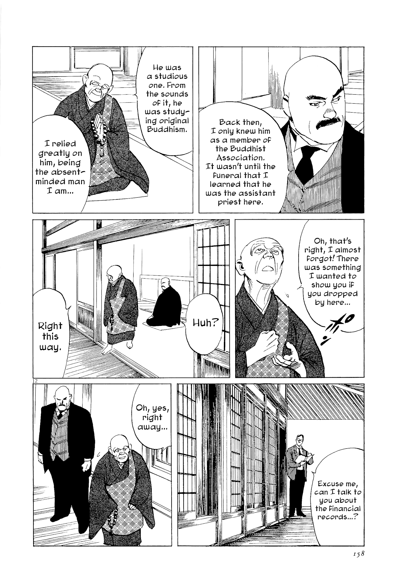 Munakata Kyouju Ikouroku Chapter 35 #12