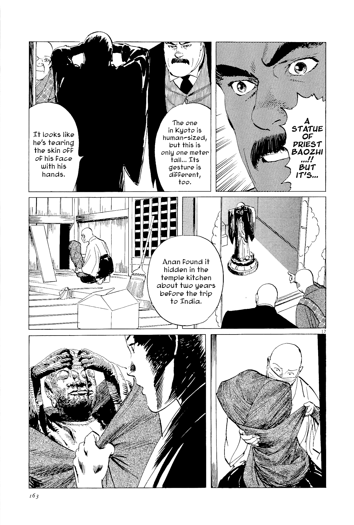 Munakata Kyouju Ikouroku Chapter 35 #17