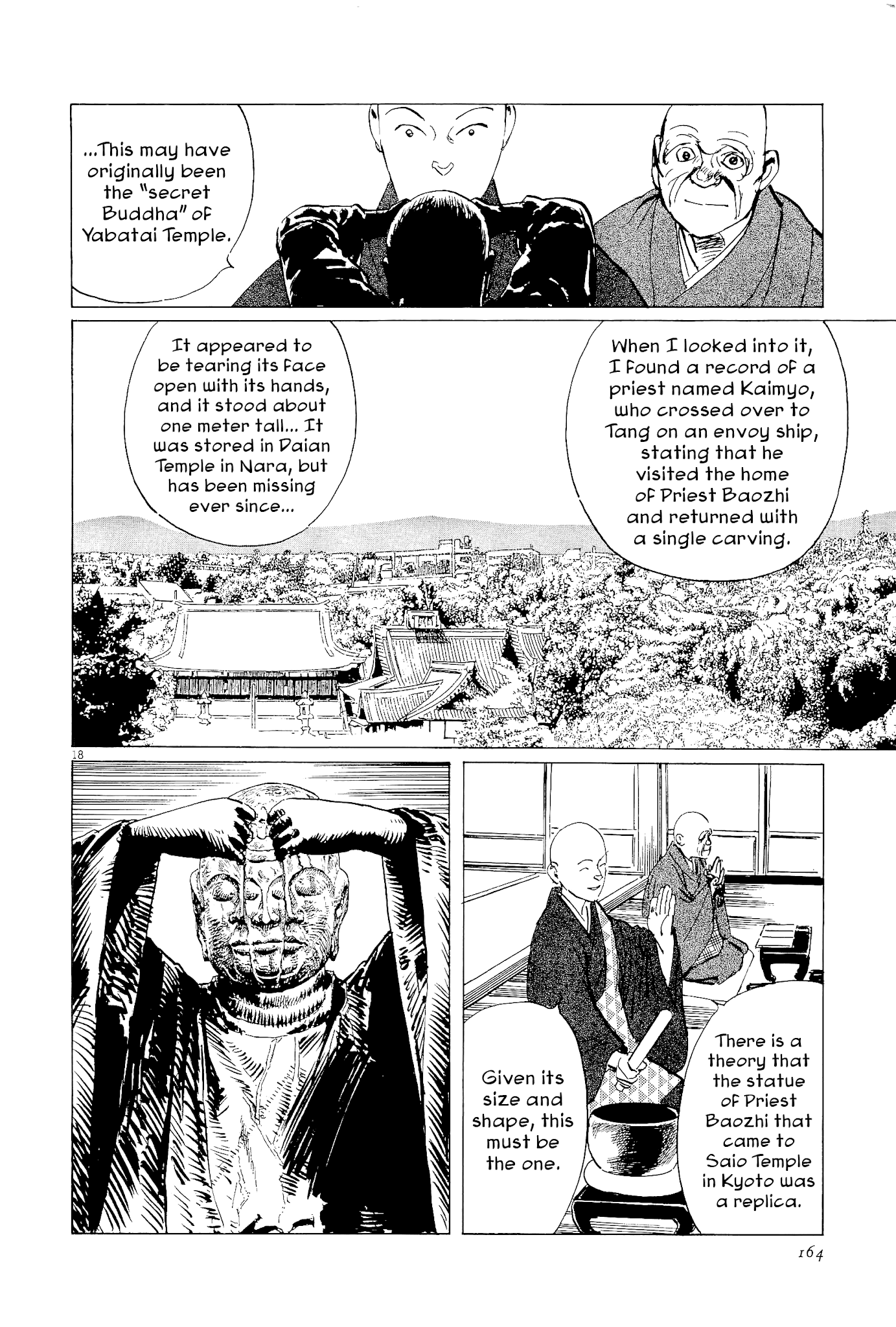 Munakata Kyouju Ikouroku Chapter 35 #18