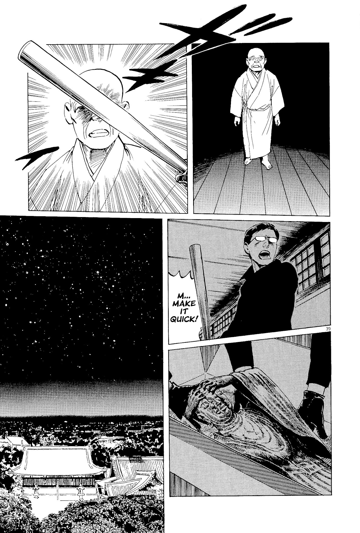 Munakata Kyouju Ikouroku Chapter 35 #38