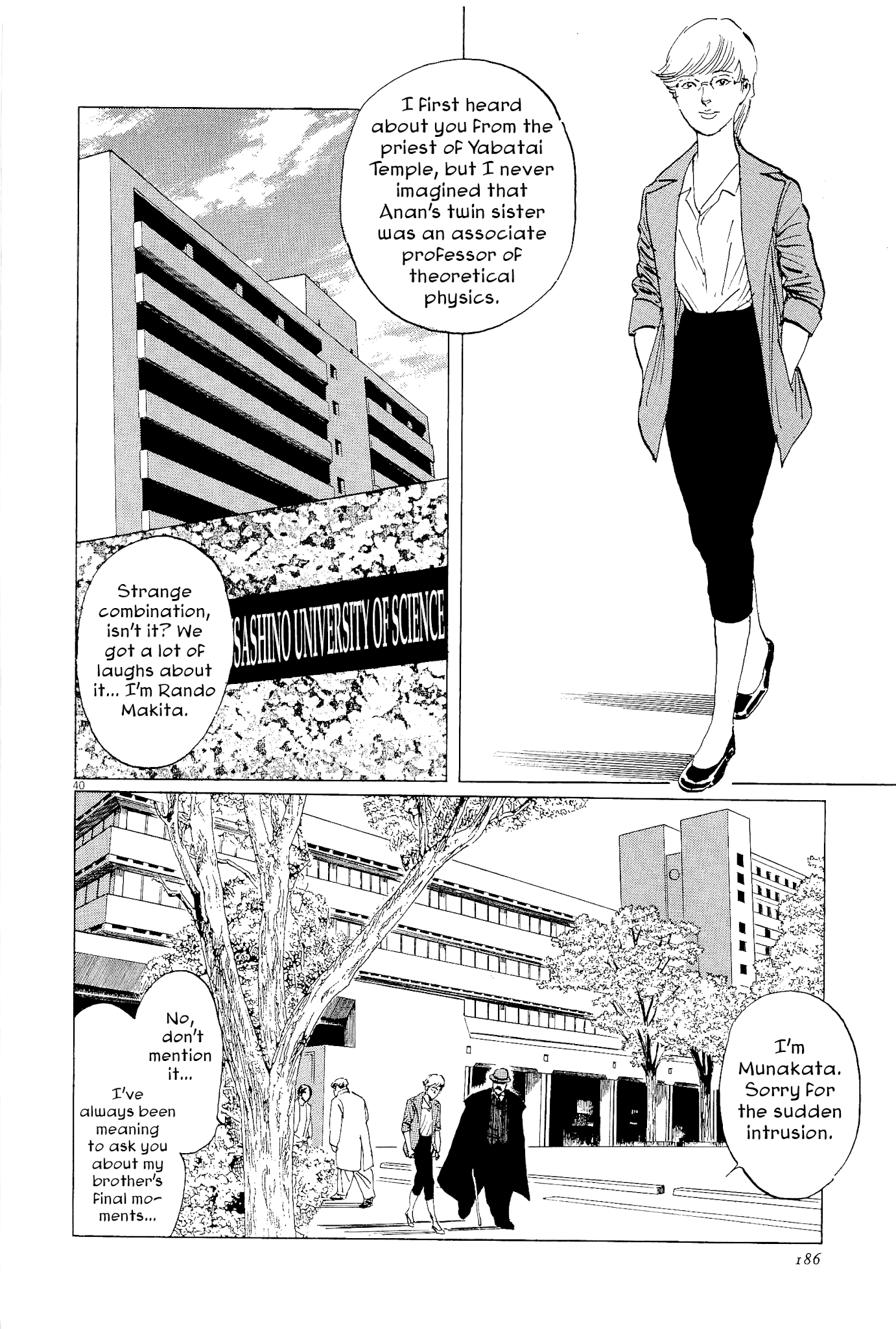 Munakata Kyouju Ikouroku Chapter 35 #39