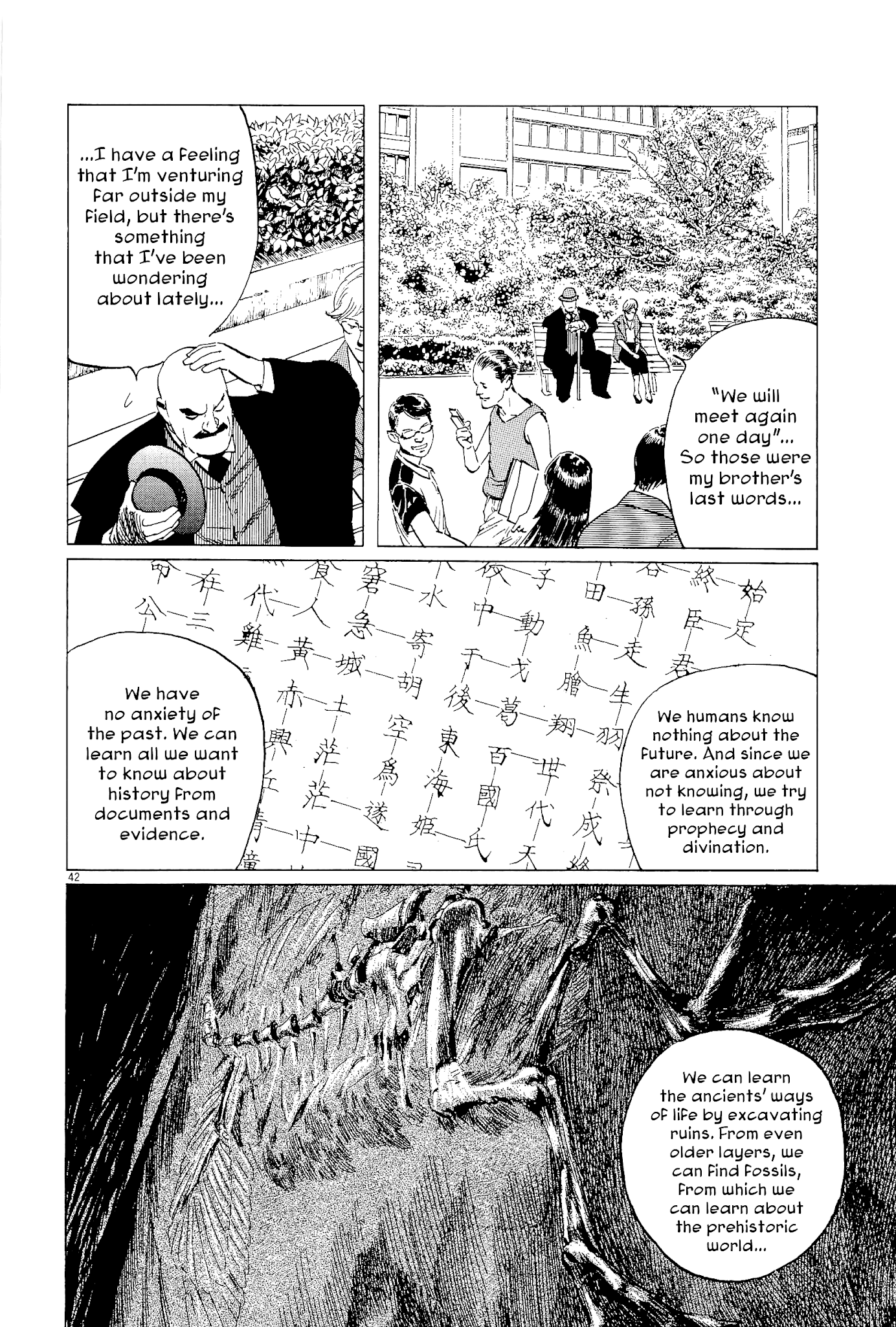 Munakata Kyouju Ikouroku Chapter 35 #41