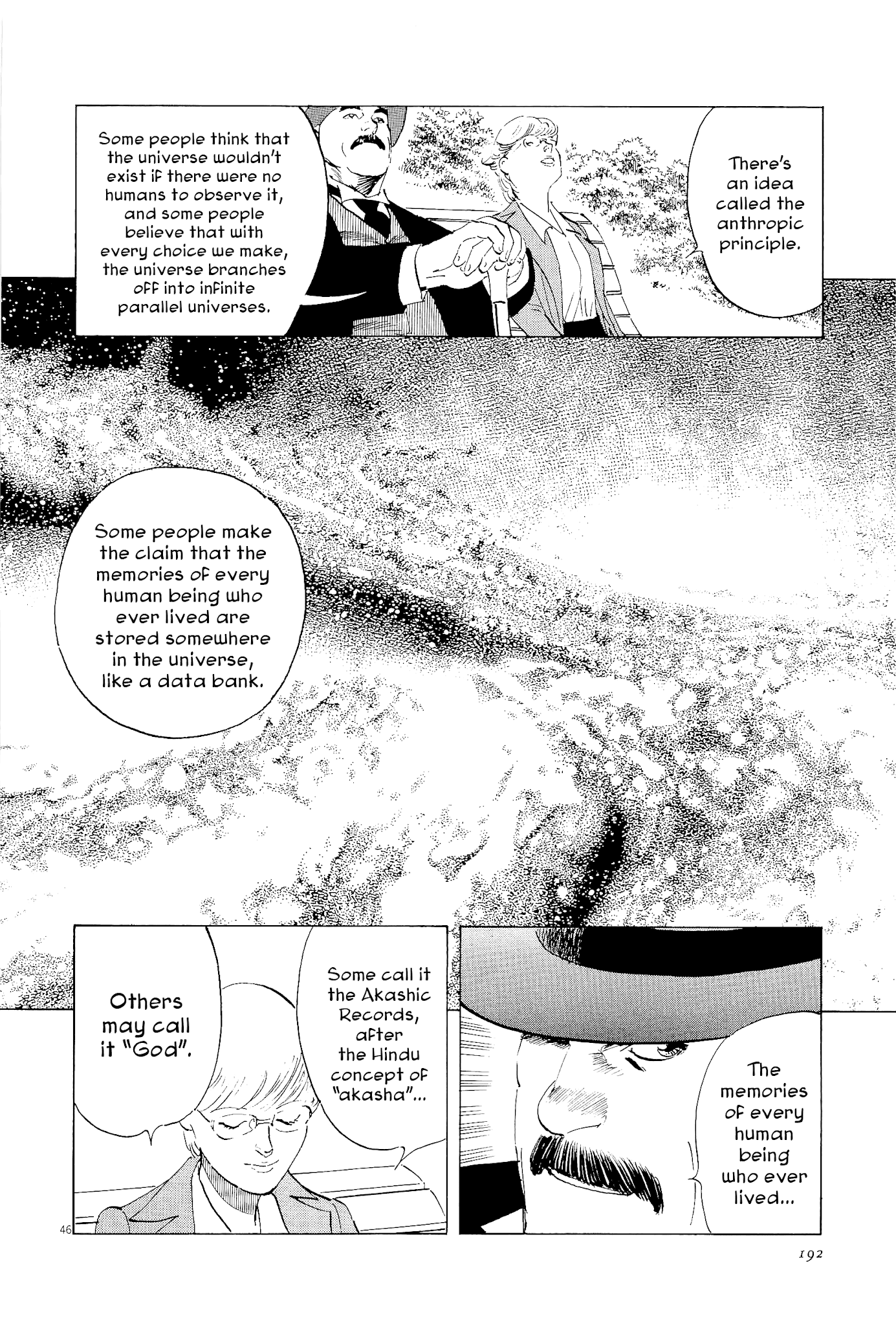 Munakata Kyouju Ikouroku Chapter 35 #45