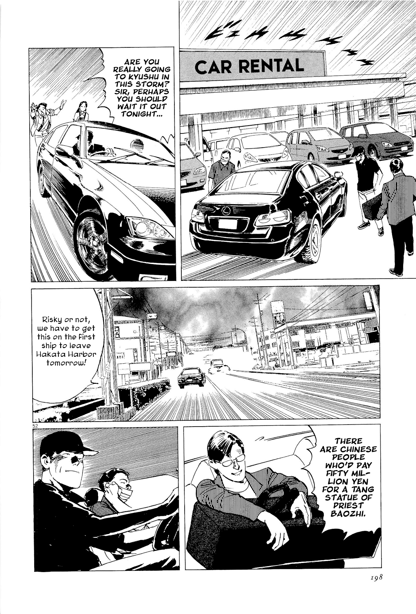 Munakata Kyouju Ikouroku Chapter 35 #51