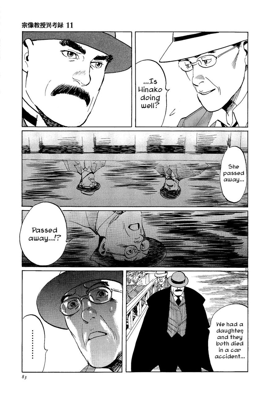 Munakata Kyouju Ikouroku Chapter 34 #33