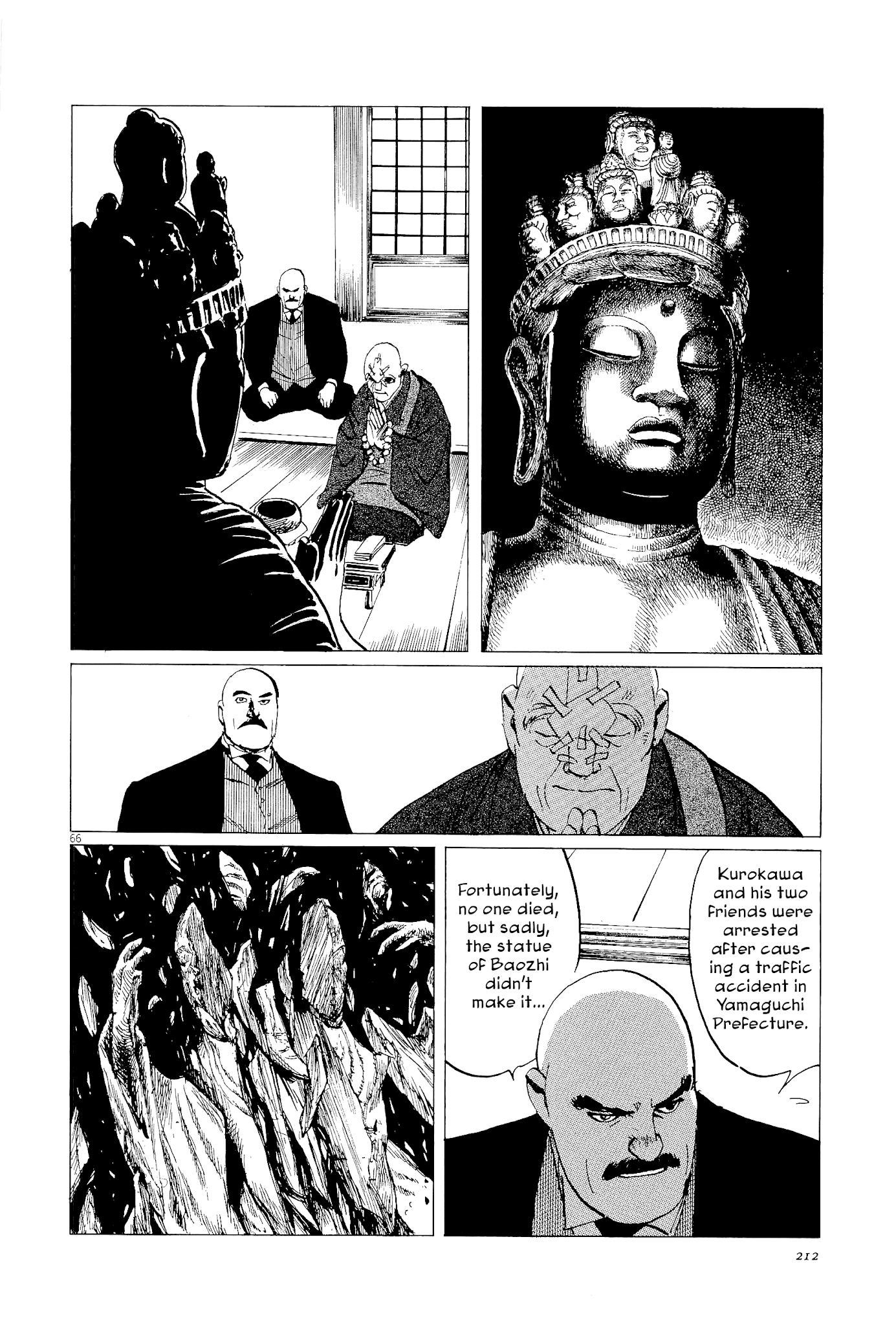 Munakata Kyouju Ikouroku Chapter 35 #65