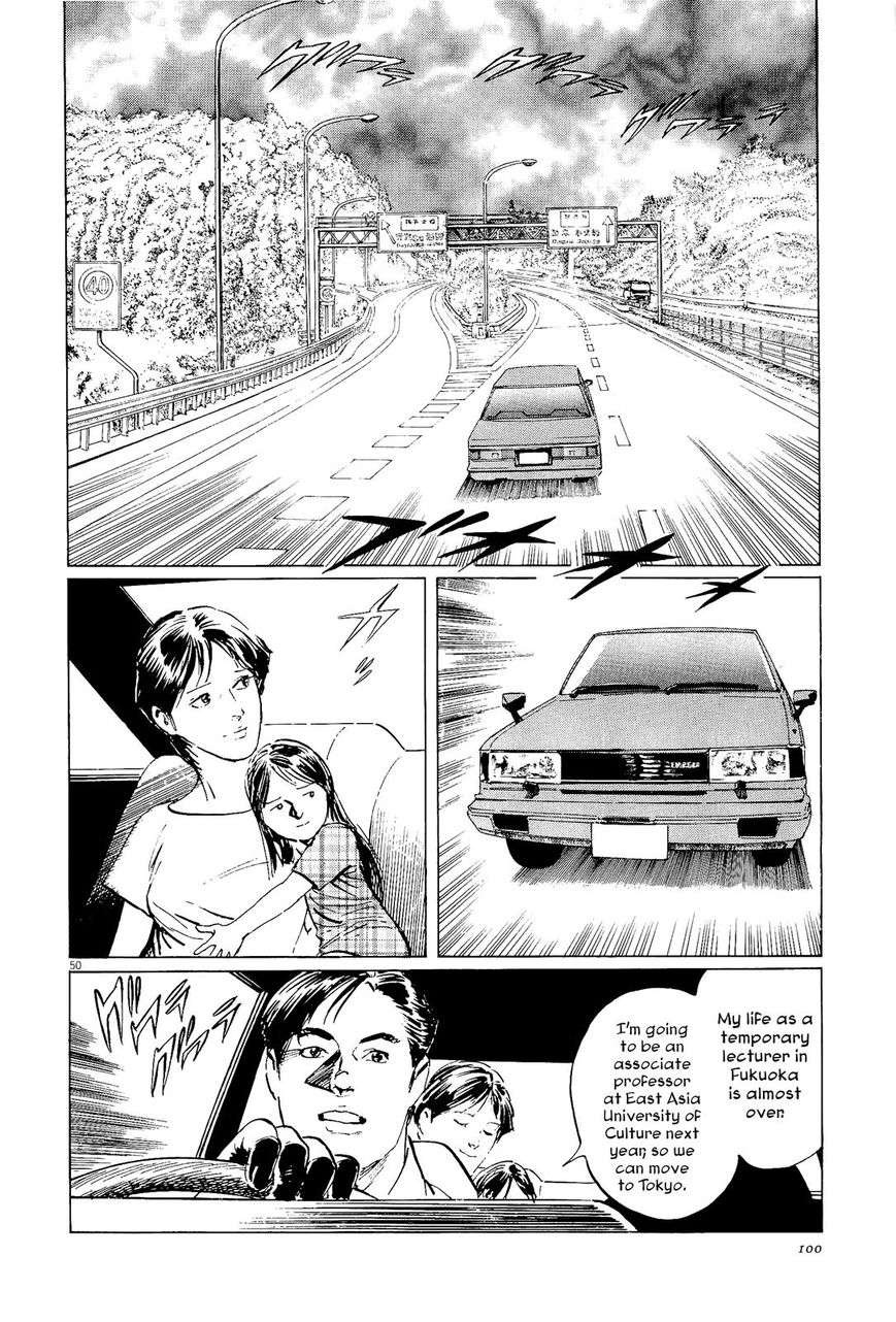 Munakata Kyouju Ikouroku Chapter 34 #50