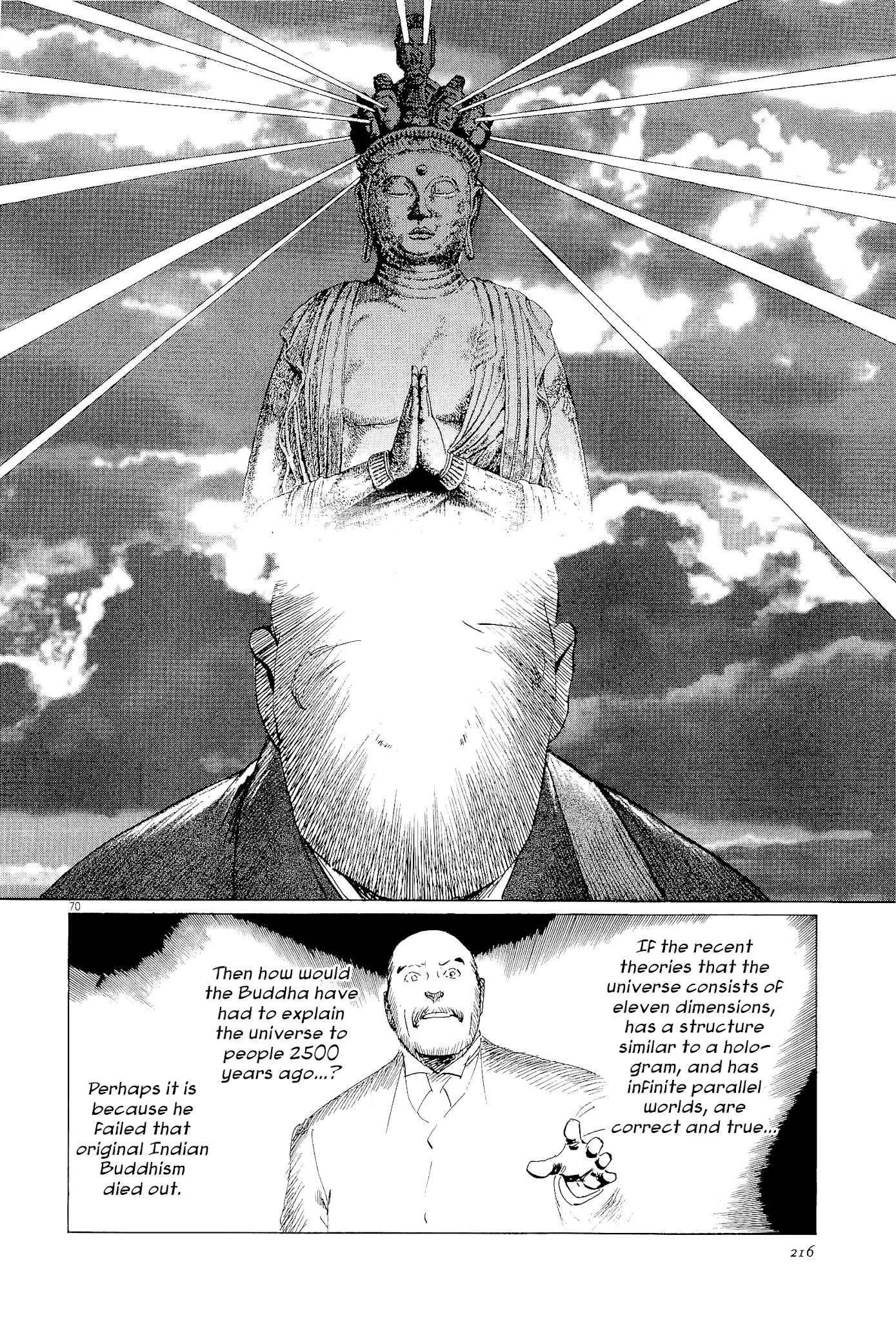 Munakata Kyouju Ikouroku Chapter 35 #69