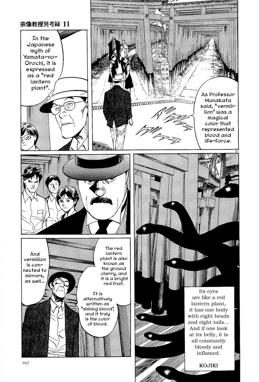 Munakata Kyouju Ikouroku Chapter 34 #57