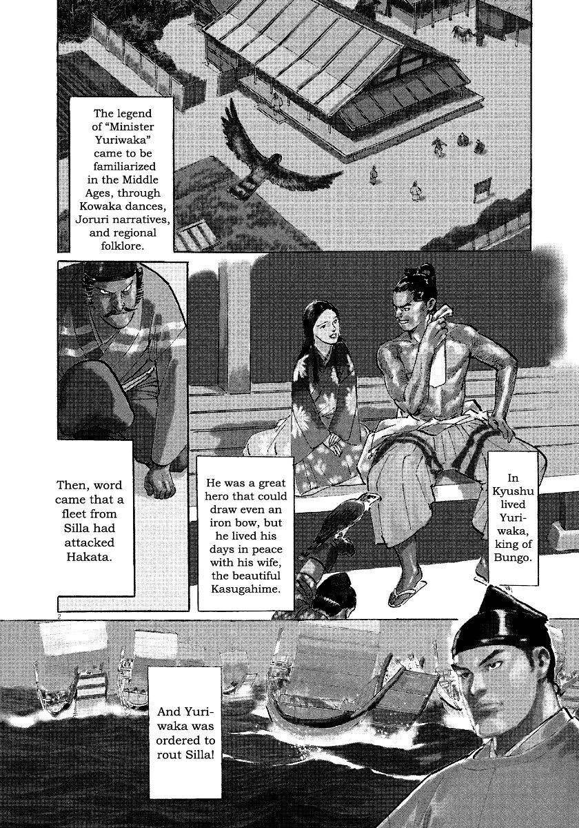 Munakata Kyouju Ikouroku Chapter 31 #2