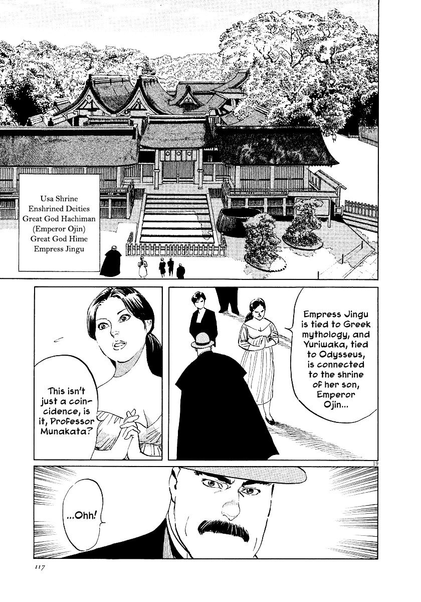Munakata Kyouju Ikouroku Chapter 31 #19