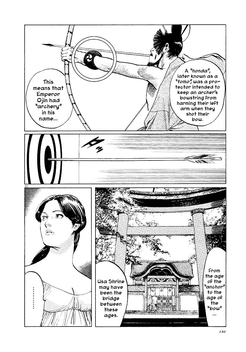 Munakata Kyouju Ikouroku Chapter 31 #22