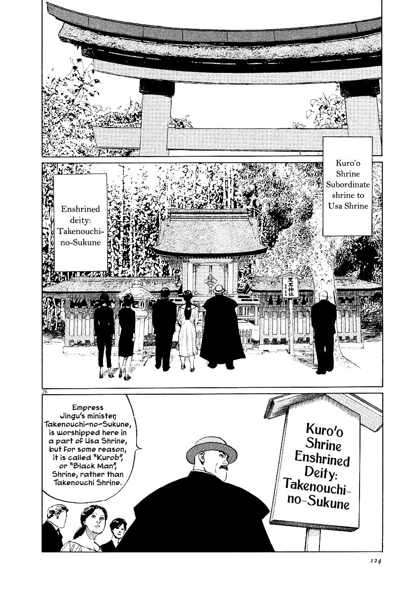 Munakata Kyouju Ikouroku Chapter 31 #26