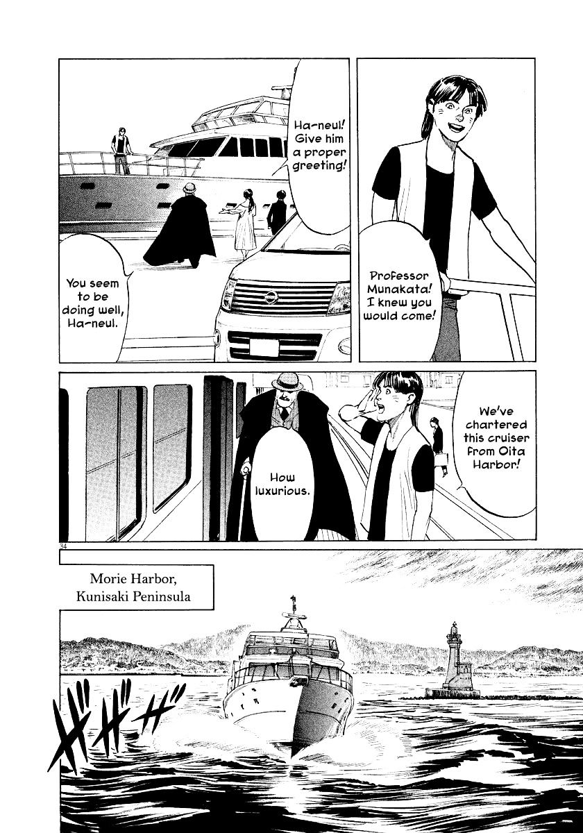 Munakata Kyouju Ikouroku Chapter 31 #34