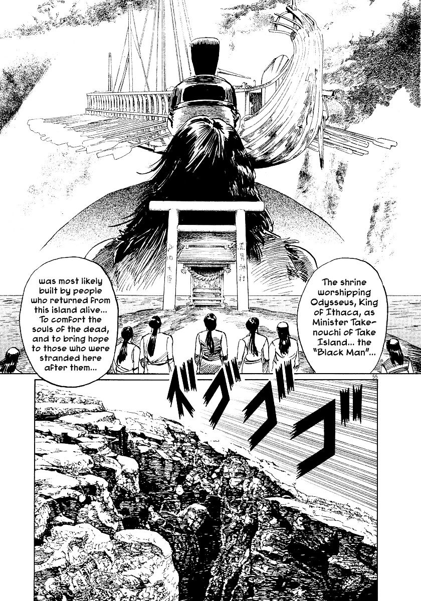 Munakata Kyouju Ikouroku Chapter 31 #54