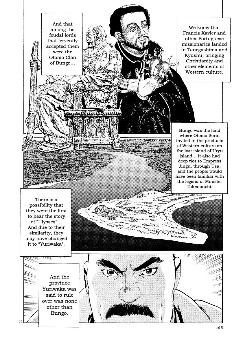 Munakata Kyouju Ikouroku Chapter 31 #69