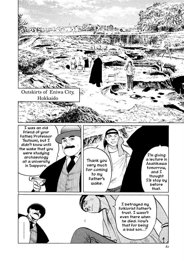 Munakata Kyouju Ikouroku Chapter 30 #8