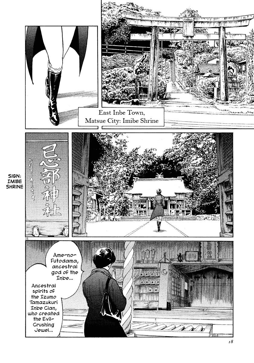 Munakata Kyouju Ikouroku Chapter 29 #18