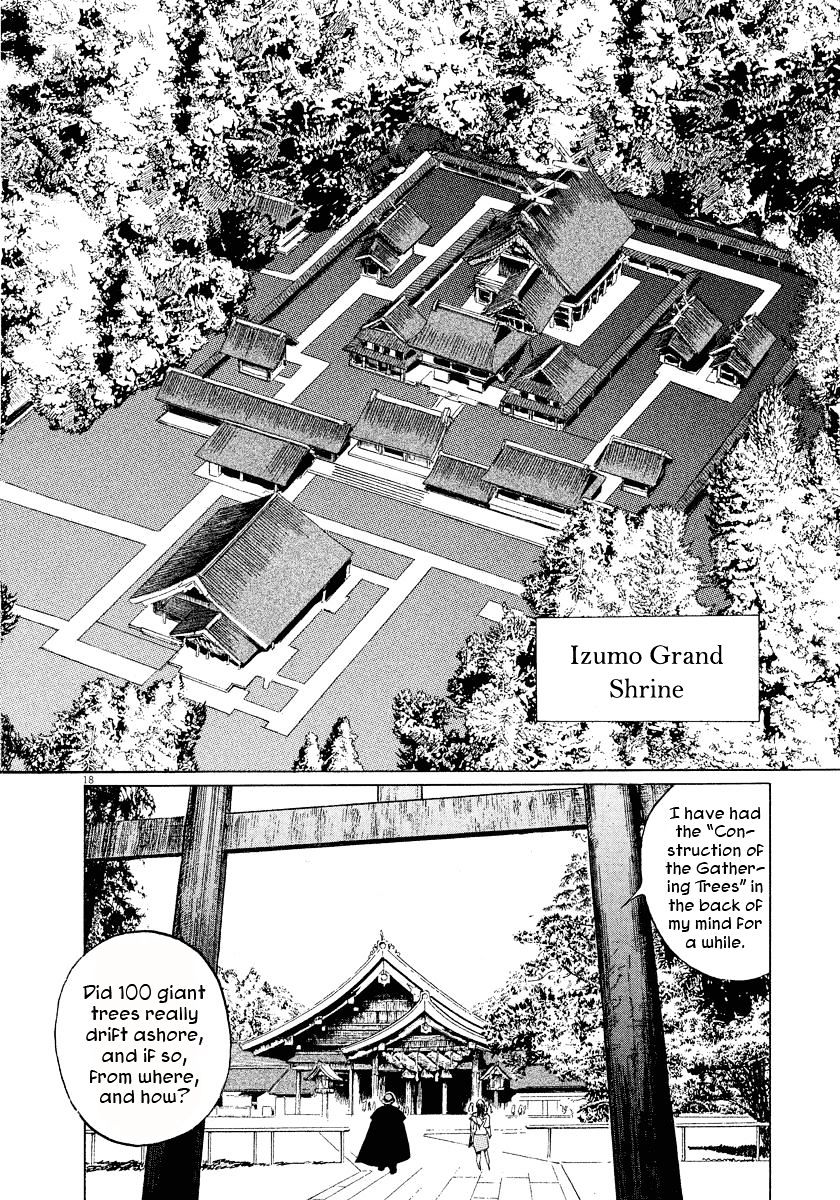 Munakata Kyouju Ikouroku Chapter 29 #20