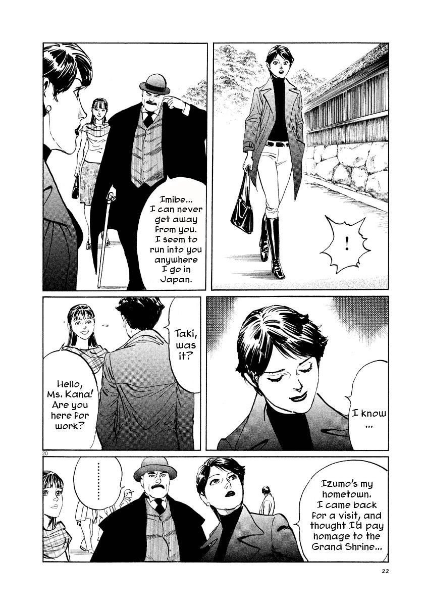 Munakata Kyouju Ikouroku Chapter 29 #22