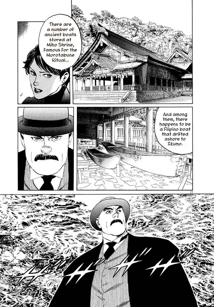 Munakata Kyouju Ikouroku Chapter 29 #25