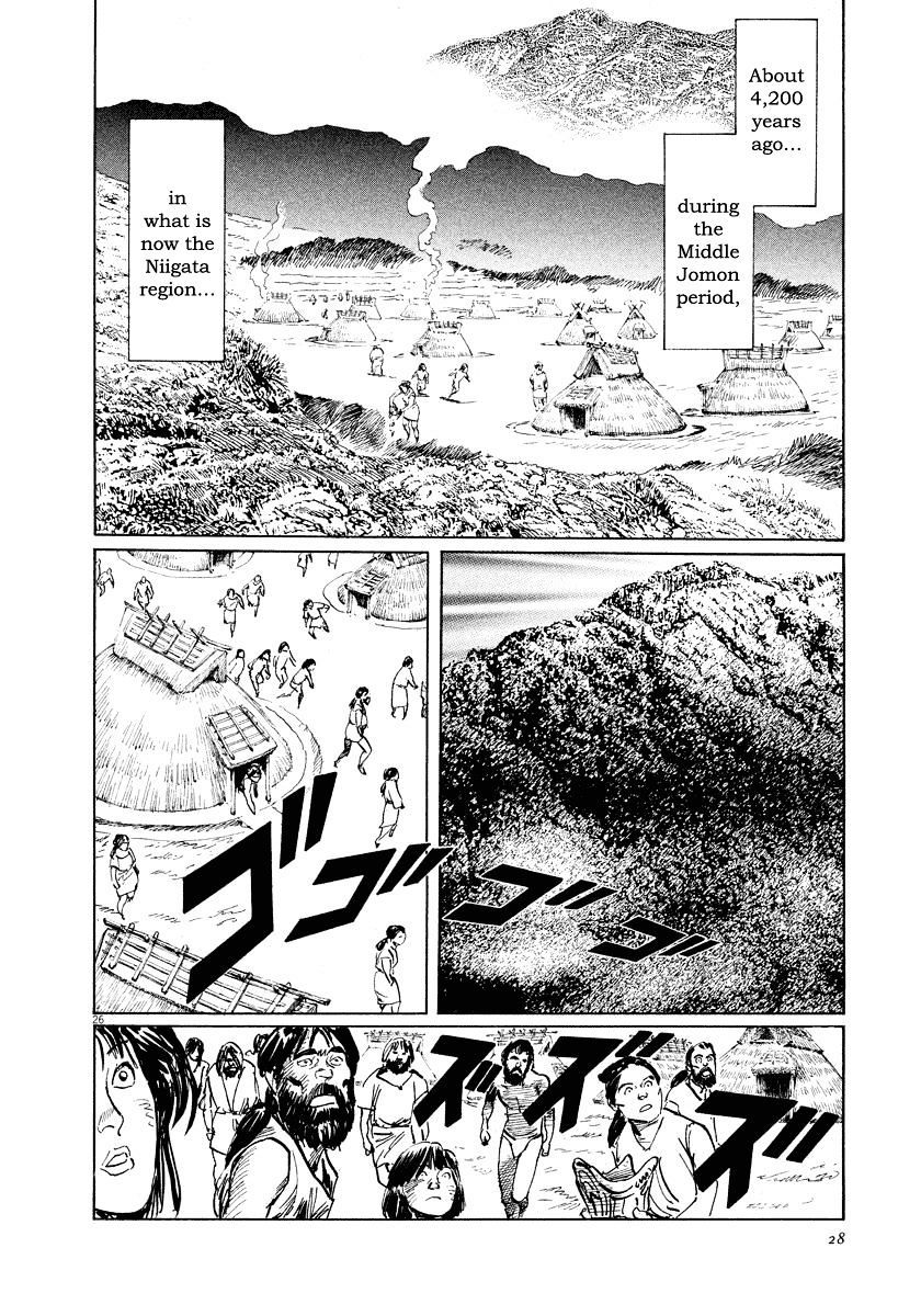 Munakata Kyouju Ikouroku Chapter 29 #28