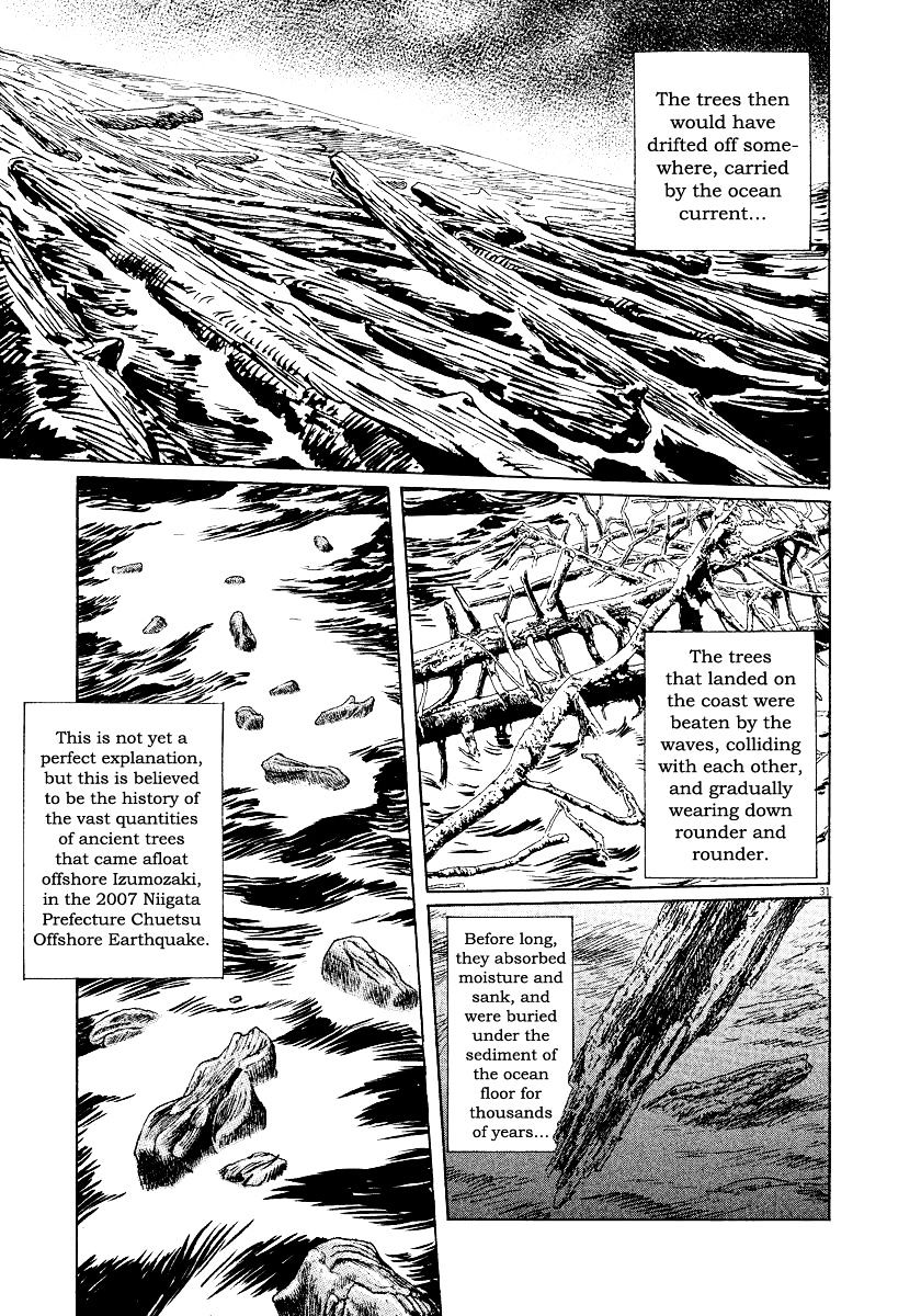 Munakata Kyouju Ikouroku Chapter 29 #33