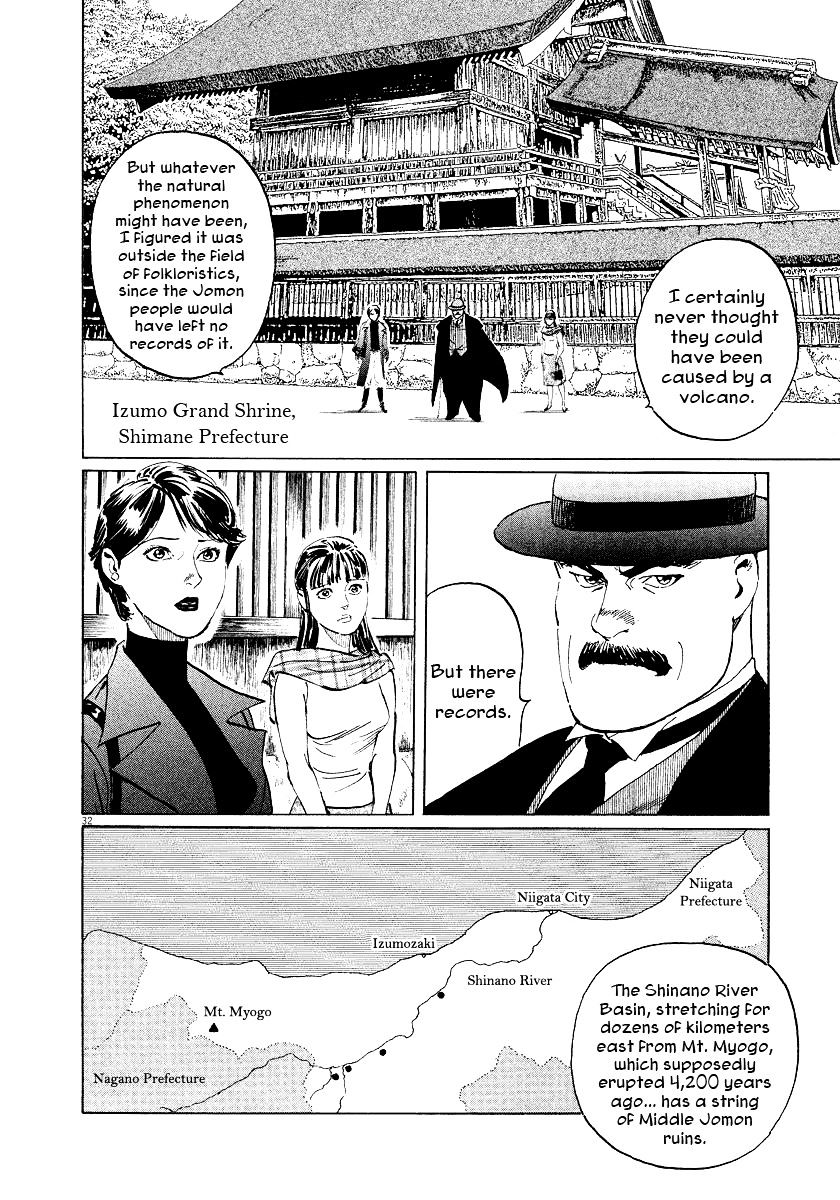 Munakata Kyouju Ikouroku Chapter 29 #34