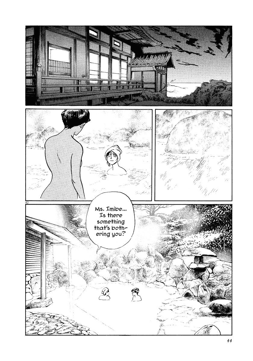 Munakata Kyouju Ikouroku Chapter 29 #43