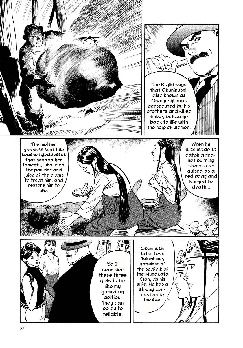 Munakata Kyouju Ikouroku Chapter 29 #54