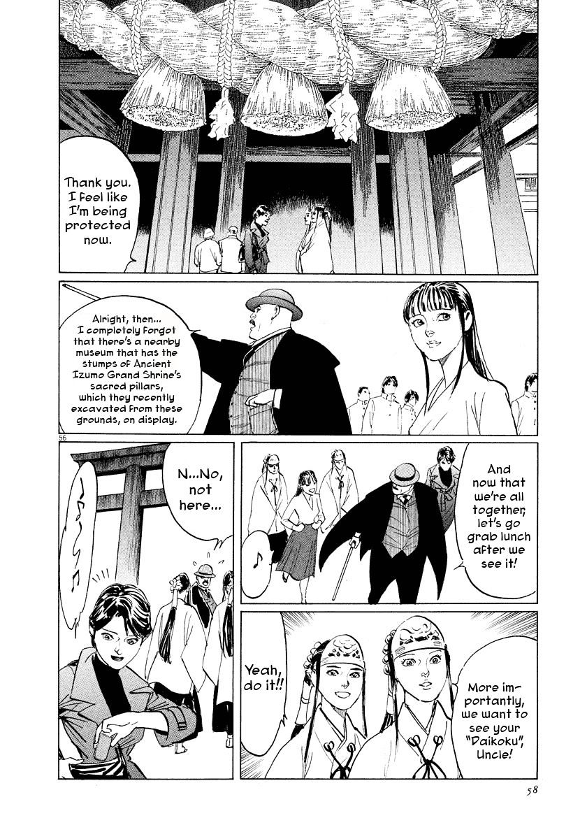 Munakata Kyouju Ikouroku Chapter 29 #57