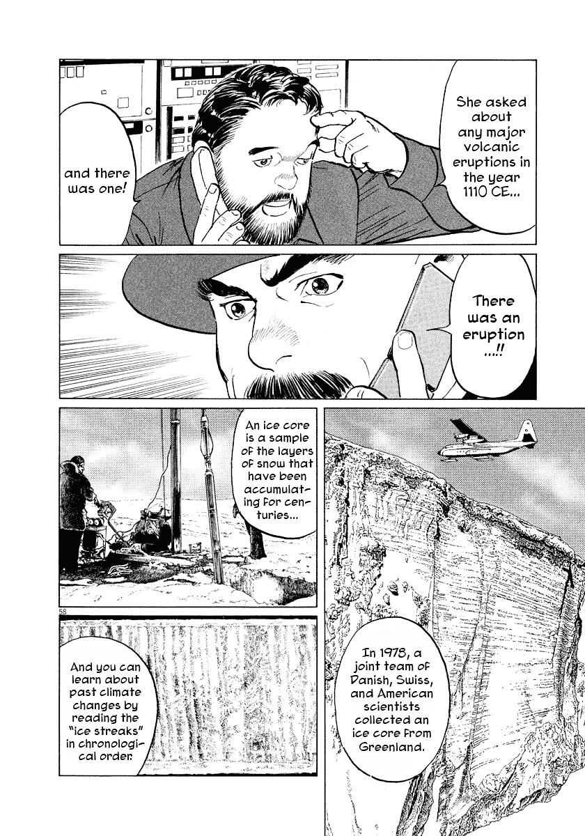 Munakata Kyouju Ikouroku Chapter 29 #59