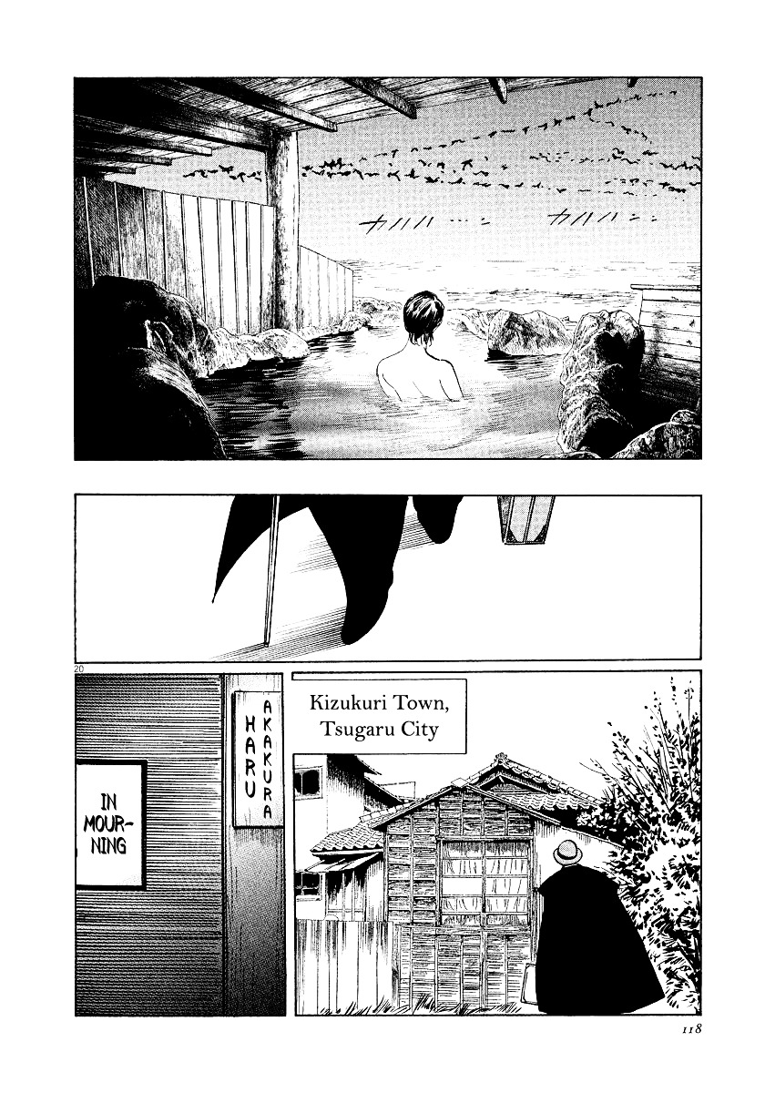 Munakata Kyouju Ikouroku Chapter 27 #20