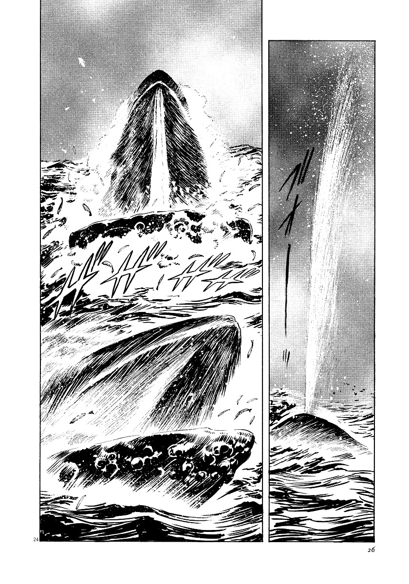 Munakata Kyouju Ikouroku Chapter 26 #27